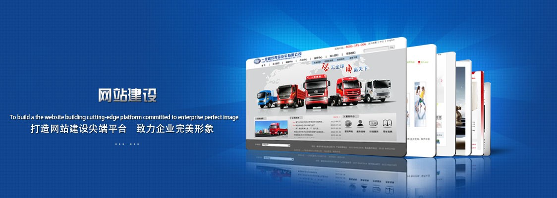 企業(yè)網(wǎng)站建設(shè)中的5大要素，你掌握了嗎？