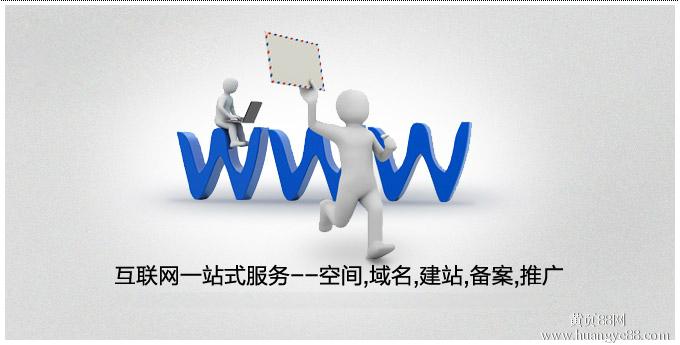 網(wǎng)站建設中做好這幾點級鎖信用戶，帶來收益！