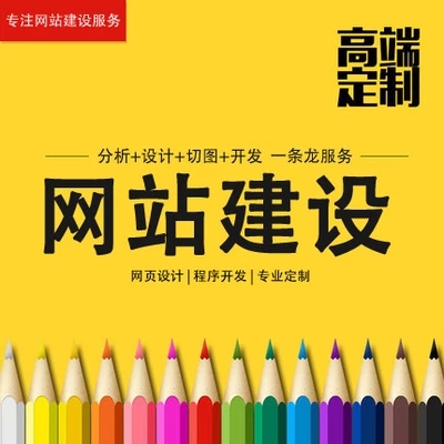 H5網(wǎng)站建設的到來，是這個移到互聯(lián)網(wǎng)的福音！