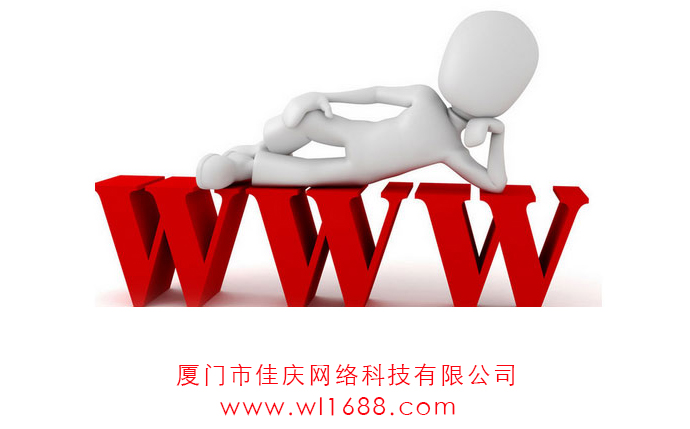 網(wǎng)站建設中域名的維護有多重要？