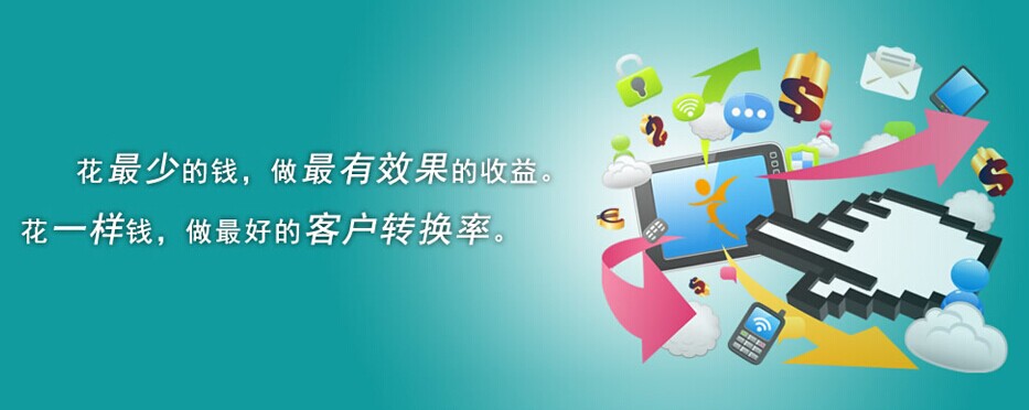 “網(wǎng)站建設”完上線之后應該對網(wǎng)站做哪些維護？