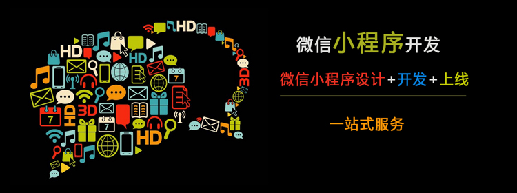 開(kāi)發(fā)公眾號(hào)和小程序有哪些好處？